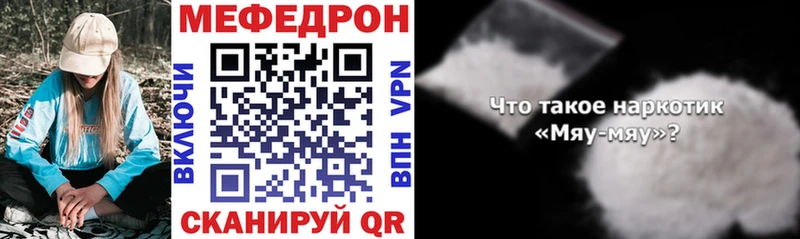 Магазин наркотиков Медынь Галлюциногенные грибы  Меф мяу мяу  Канабис  АМФ 
