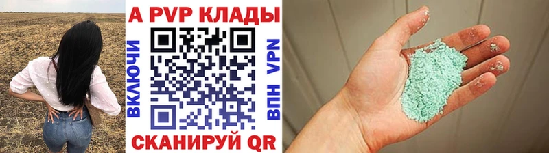 даркнет сайт  Медынь  сайты даркнета наркотические препараты  A-PVP СК КРИС 