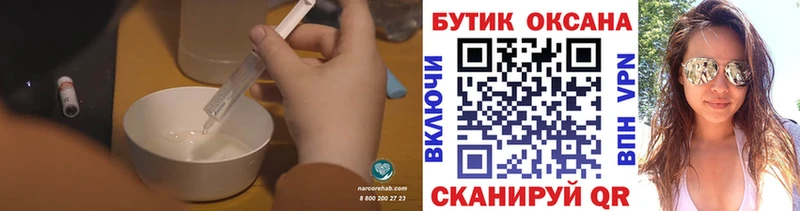 наркошоп  Медынь  Бутират оксибутират 