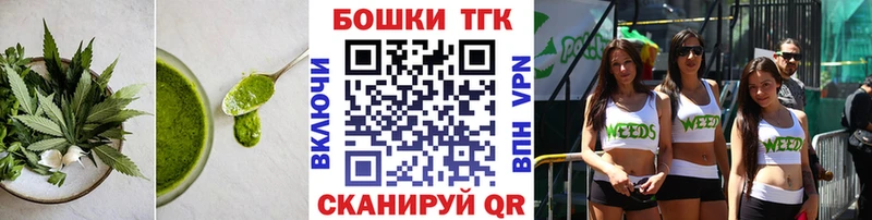 Еда ТГК марихуана где найти Медынь