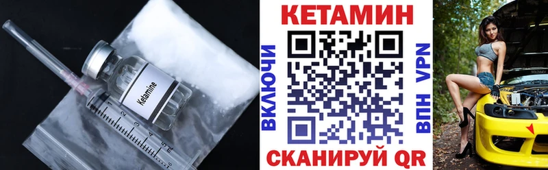 Кетамин ketamine  наркота  Медынь 