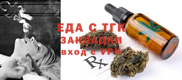 прущая мука Верхний Тагил