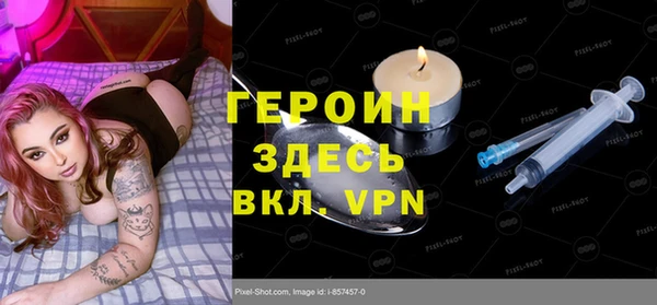 ПСИЛОЦИБИНОВЫЕ ГРИБЫ Бугульма