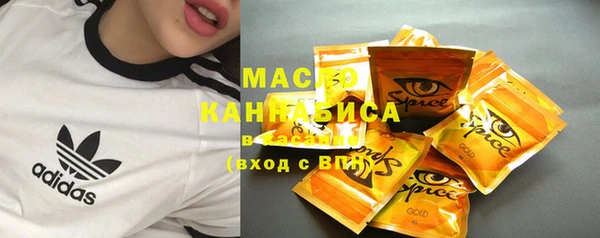 ПСИЛОЦИБИНОВЫЕ ГРИБЫ Бугульма