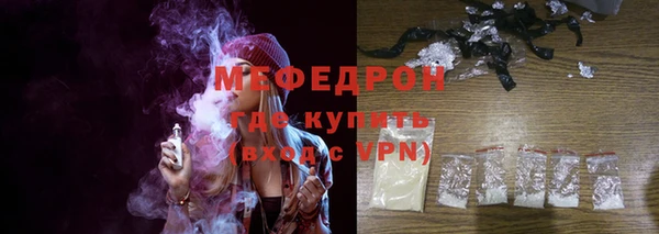 прущая мука Бронницы