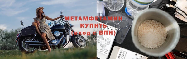 стаф Бородино
