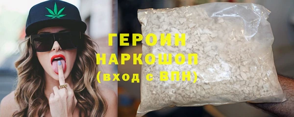 ПСИЛОЦИБИНОВЫЕ ГРИБЫ Бугульма