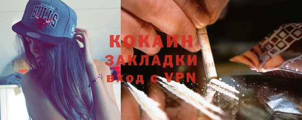 ПСИЛОЦИБИНОВЫЕ ГРИБЫ Бугульма