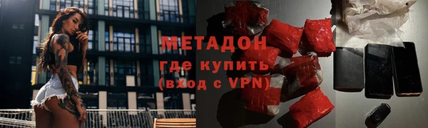 ПСИЛОЦИБИНОВЫЕ ГРИБЫ Бугульма