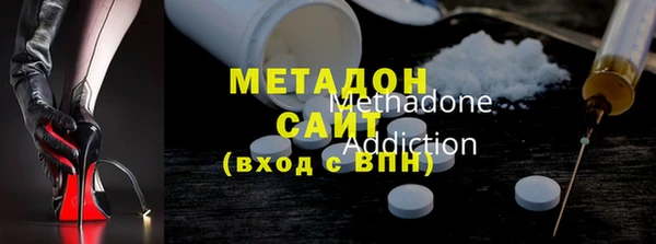 ПСИЛОЦИБИНОВЫЕ ГРИБЫ Бугульма