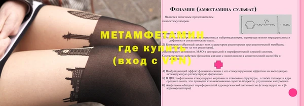прущая мука Бронницы