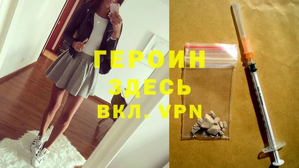 прущая мука Бронницы