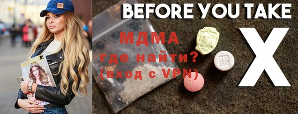 прущая мука Бронницы