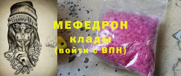 прущая мука Верхний Тагил