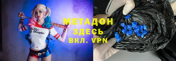 стаф Бородино