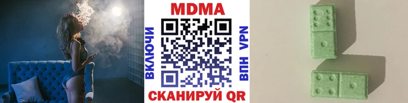 MDMA Molly  OMG ТОР  Медынь 
