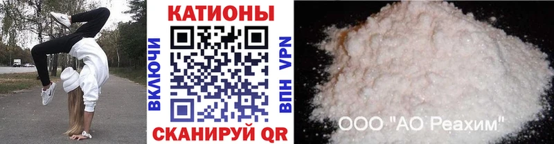 закладка  МЕГА зеркало  МЕФ мука  Медынь 