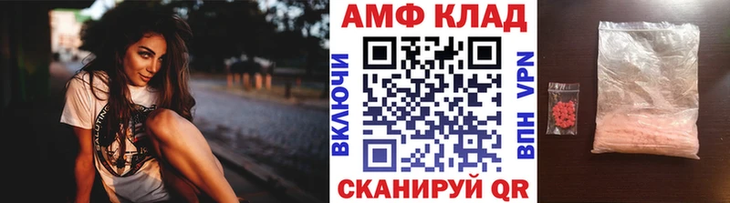 Первитин Декстрометамфетамин 99.9%  Медынь 