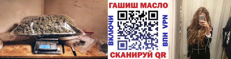 Дистиллят ТГК гашишное масло  blacksprut   Медынь 